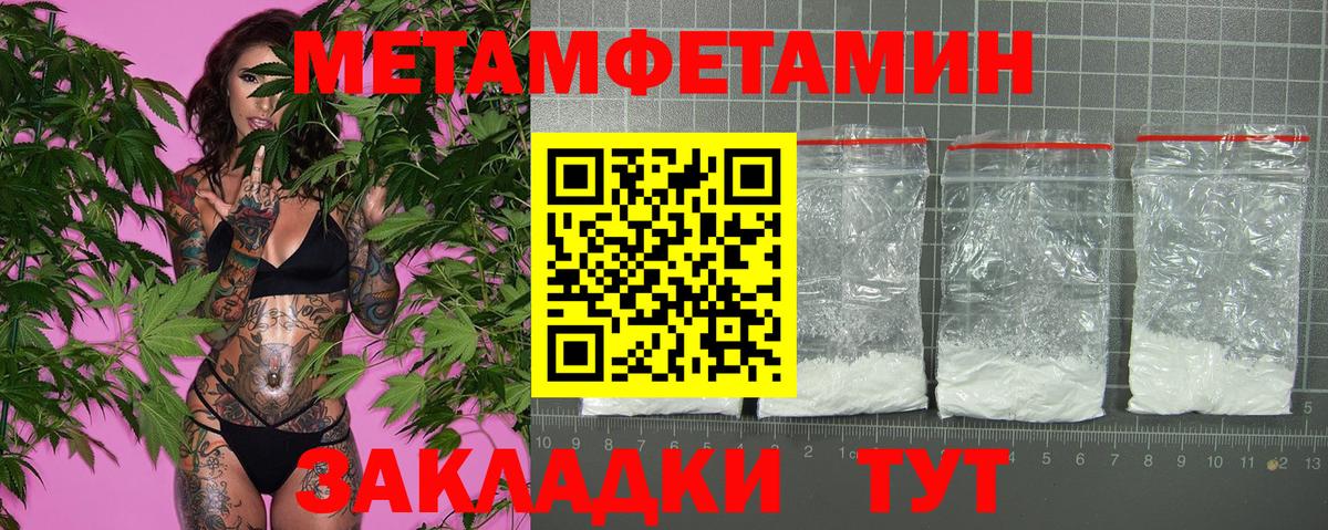 Амфетамин 98% Ульяновск