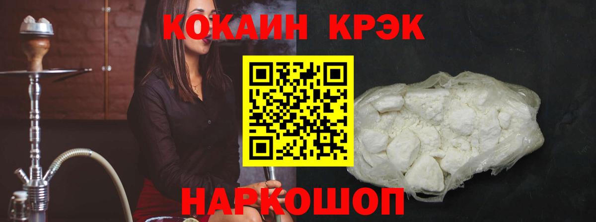 Cocaine Columbia Ульяновск