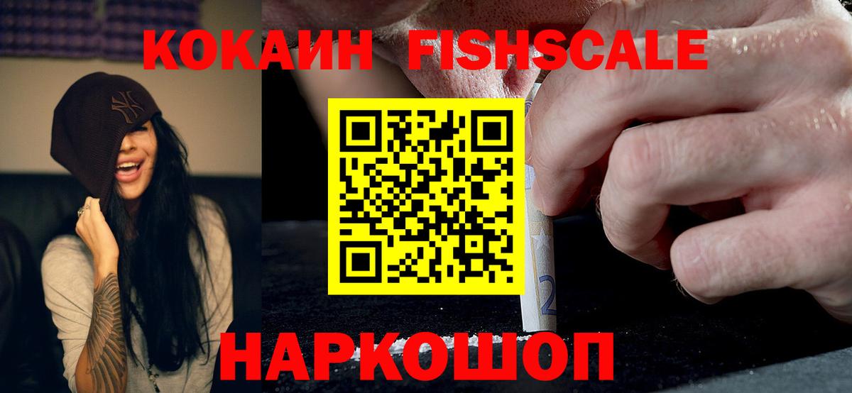Cocaine  COCAIN Columbia  Вход с VPN  Ульяновск 