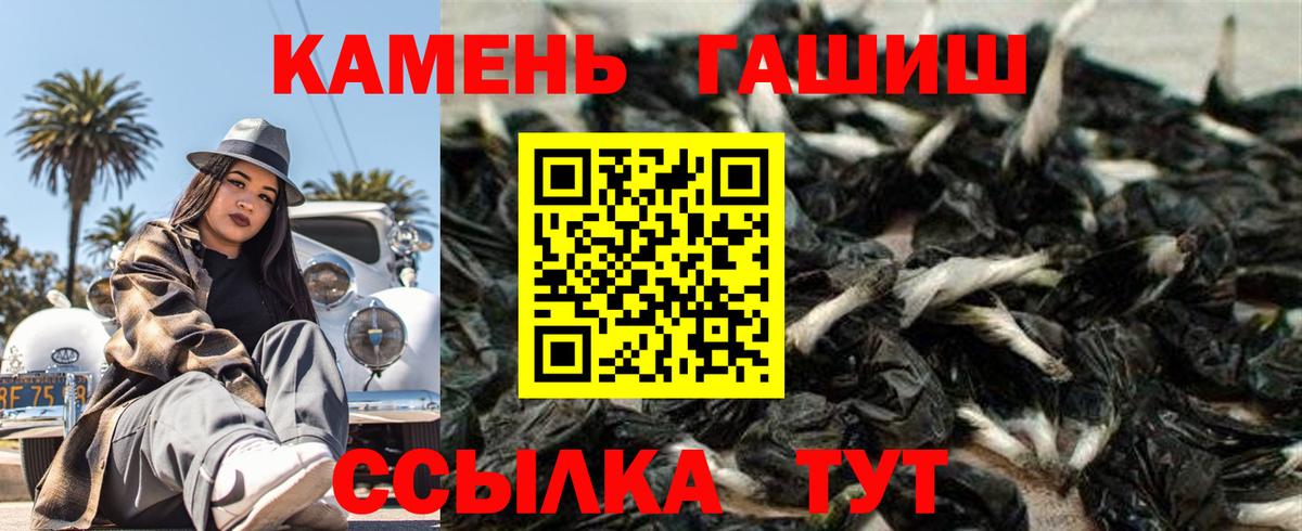 Гашиш ice o lator  ГАШИШ убойный  Вход с VPN  Ульяновск 