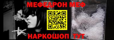 стафф Новозыбков