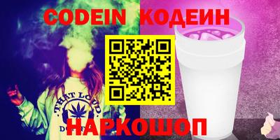 метадон Наро-Фоминск