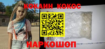 стафф Новокубанск