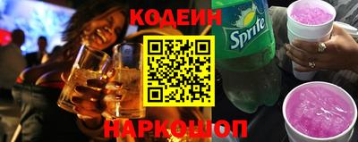стафф Новокубанск