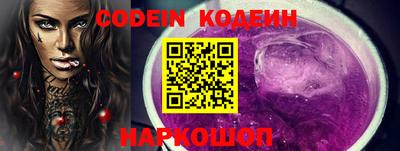 стафф Новозыбков
