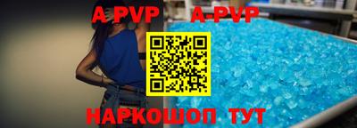 метадон Наро-Фоминск