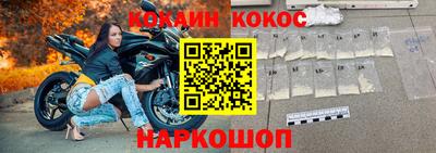 метадон Наро-Фоминск