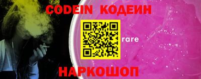 стафф Новозыбков