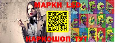 стафф Новозыбков