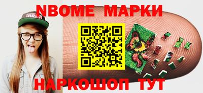 стафф Новозыбков