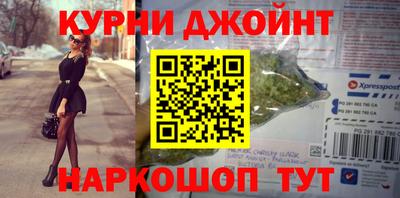 стафф Новозыбков