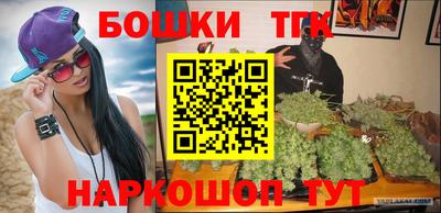 стафф Новозыбков