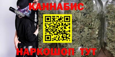 стафф Новокубанск