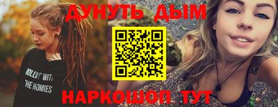 стафф Новокубанск