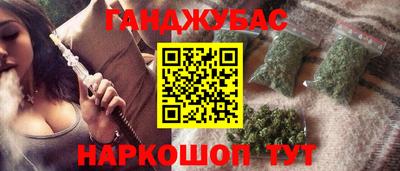 стафф Новокубанск