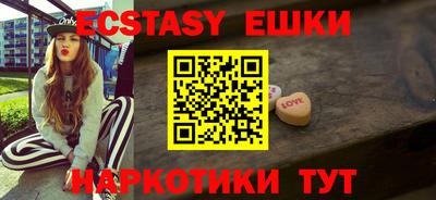стафф Новокубанск