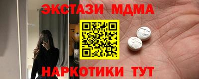 скорость Новодвинск
