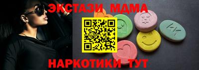 стафф Новозыбков