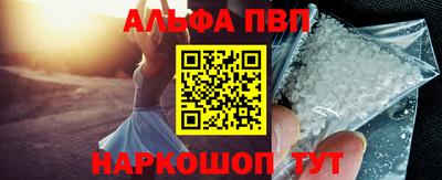 стафф Новокубанск