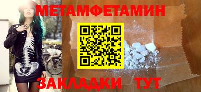 стафф Новозыбков