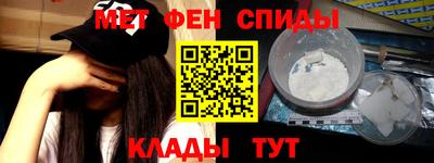 стафф Новокубанск