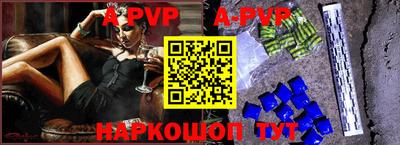 стафф Новокубанск