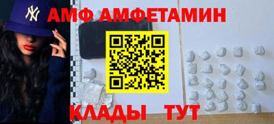 стафф Новокубанск