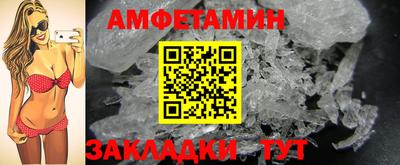 стафф Новокубанск
