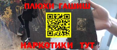стафф Новозыбков