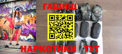 стафф Новозыбков