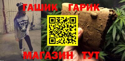 стафф Новозыбков