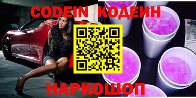 стафф Новозыбков