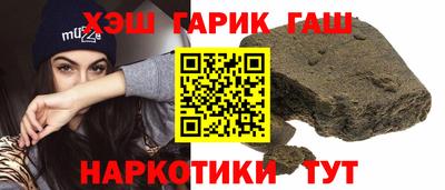 стафф Новокубанск