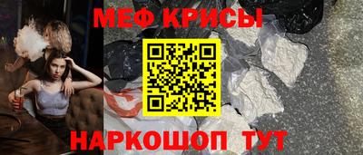 метадон Наро-Фоминск