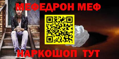 стафф Новокубанск