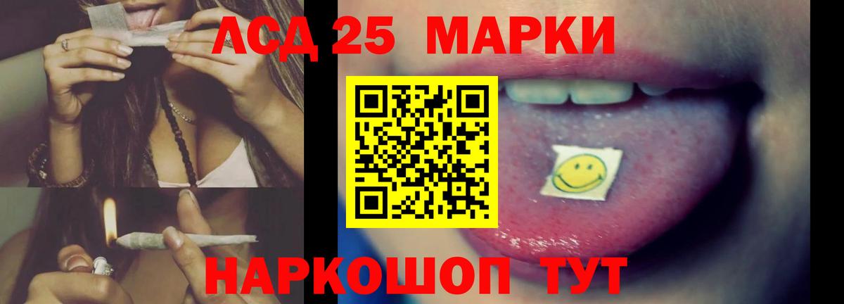 Ульяновск  Лсд 25 экстази ecstasy  Вход с VPN  Лсд 25 экстази ecstasy 