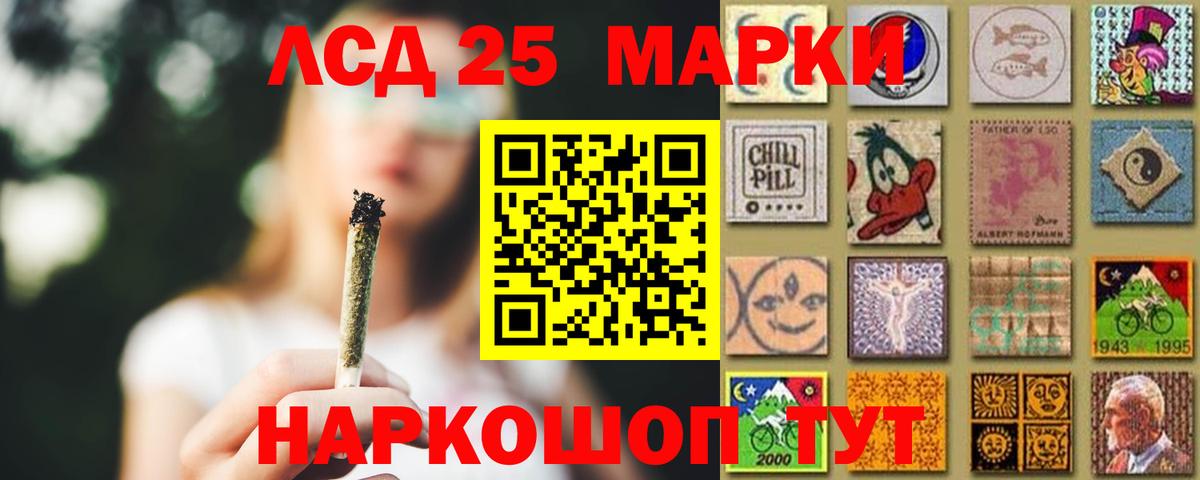 МАРИХУАНА Ульяновск