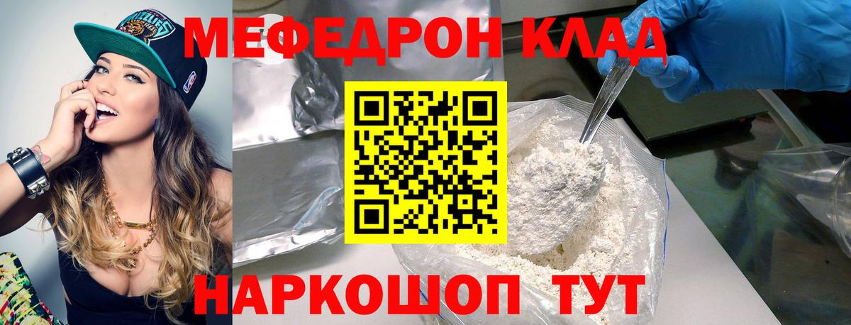 Меф  Ульяновск