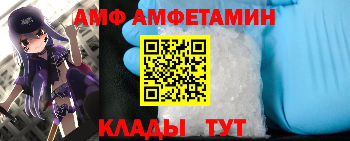 Ульяновск  МЕТАМФЕТАМИН Methamphetamine  Вход с VPN 