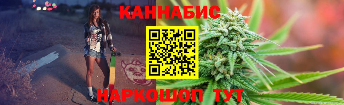 Марихуана марихуана  Вход с VPN  Канабис SATIVA & INDICA  Ульяновск  Канабис гибрид  Бошки марихуана OG Kush 